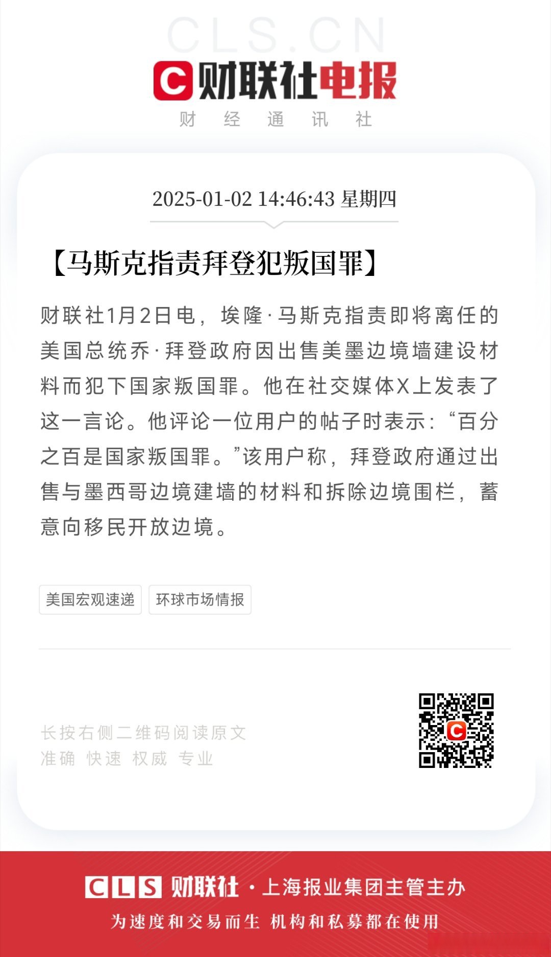 拜仁遭遇争议判罚，裁判组回应：执法公正，能够起来进行投资组织我的.-开云官网,开云体育官网